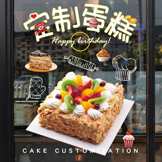 山西长治沁县新店镇二神岭村蛋糕预定
