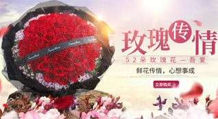 山西长治沁县新店镇二神岭村鲜花速递